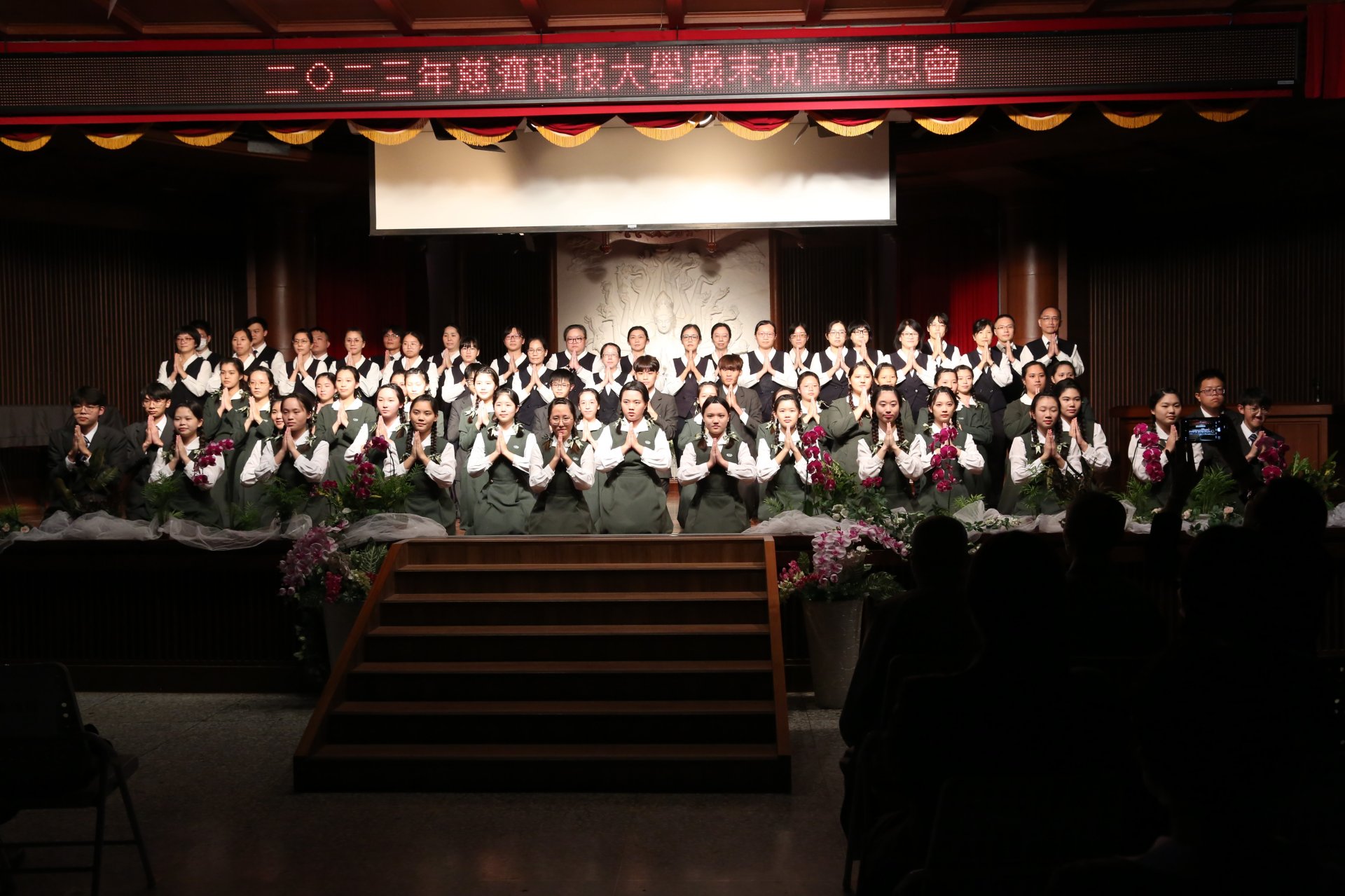 師生共同演繹《無量義經－十功德品》。