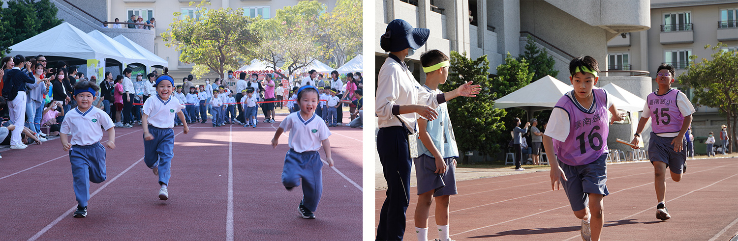 幼兒園全員賽跑，小朋友的笑容，就跟今天的陽光一樣燦爛。／大隊接力奮力向前跑，傳接下一棒。