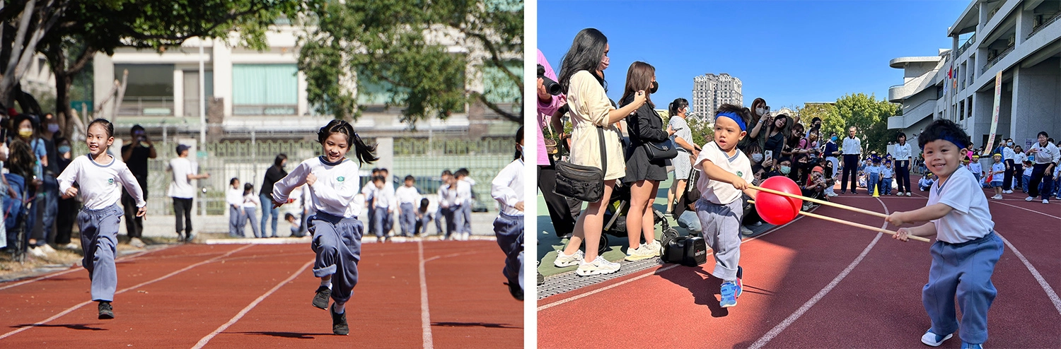 低年級全員賽跑，奮力往終點邁進。／幼兒園螞蟻雄兵趣味競賽，考驗孩子們的協調互助力。