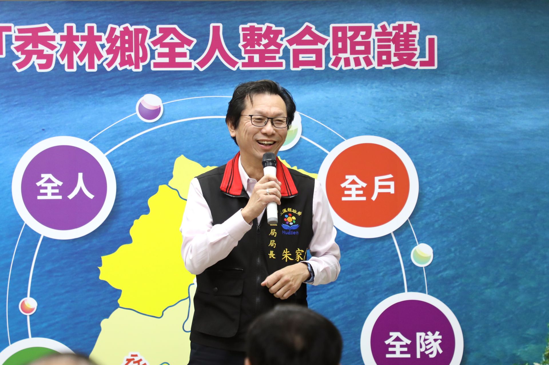 花蓮縣衛生局局長朱家祥感恩花蓮慈院長年對偏鄉醫療的支援,與秀林鄉衛生所默契合作,為民眾創造最大醫療福祉。