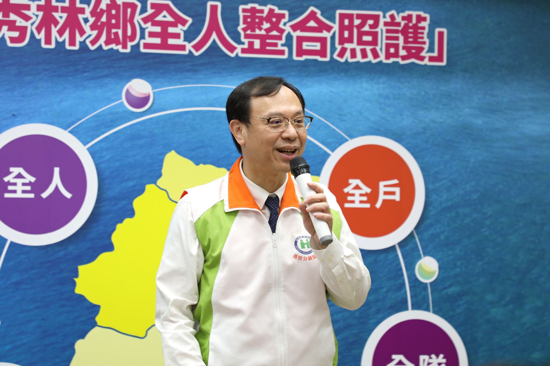 健保署署長石崇良表示,將於2024年起逐步擴大試辦全人整合照護計畫,以期拓展至全臺各山地鄉。