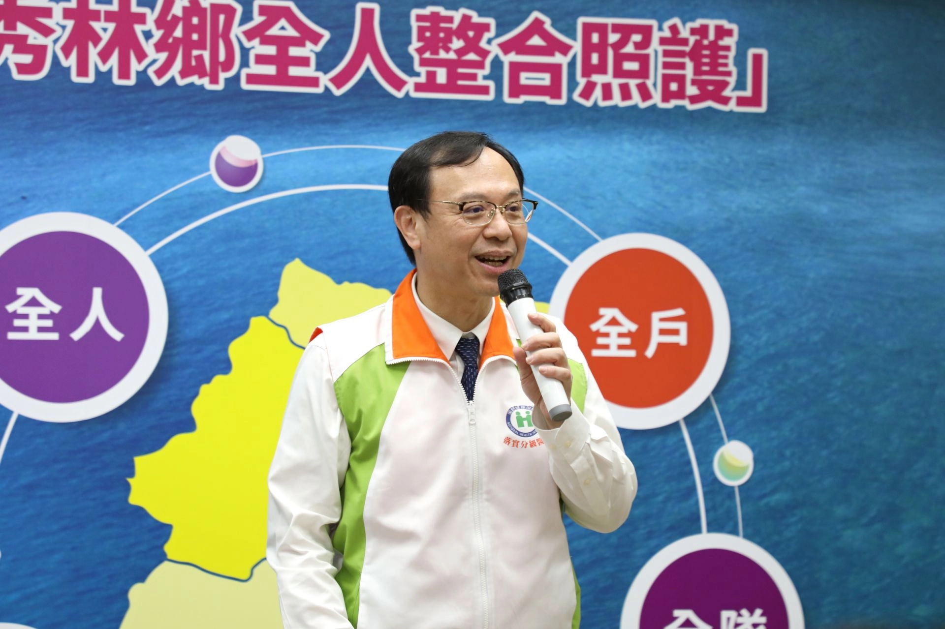健保署署長石崇良表示，將於2024年起逐步擴大試辦全人整合照護計畫，以期拓展至全臺各山地鄉。