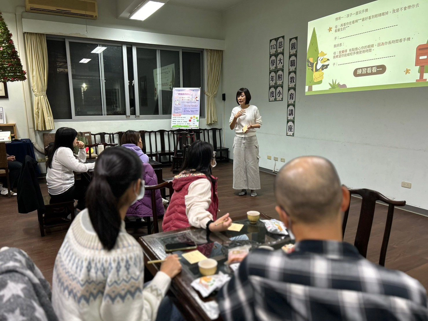 利用孩子交友的案例，讓家長用「我訊息」實際演練跟孩子溝通技巧