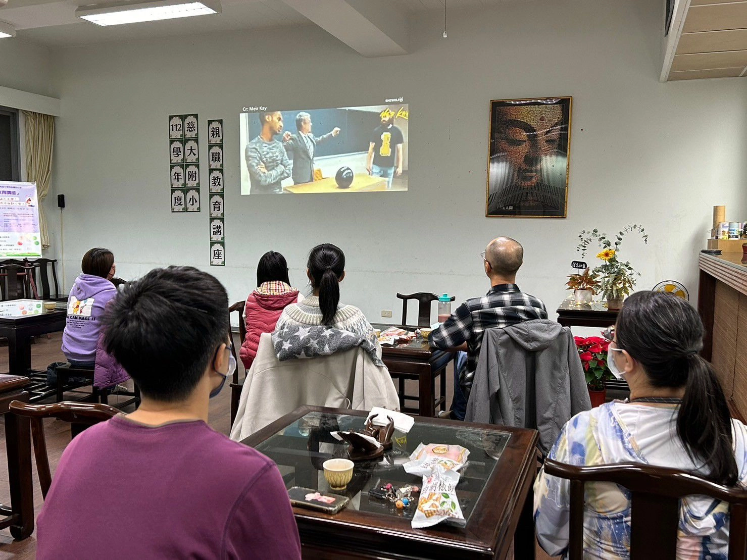 透過影片，讓家長瞭解，學會站在別人的立場思考。