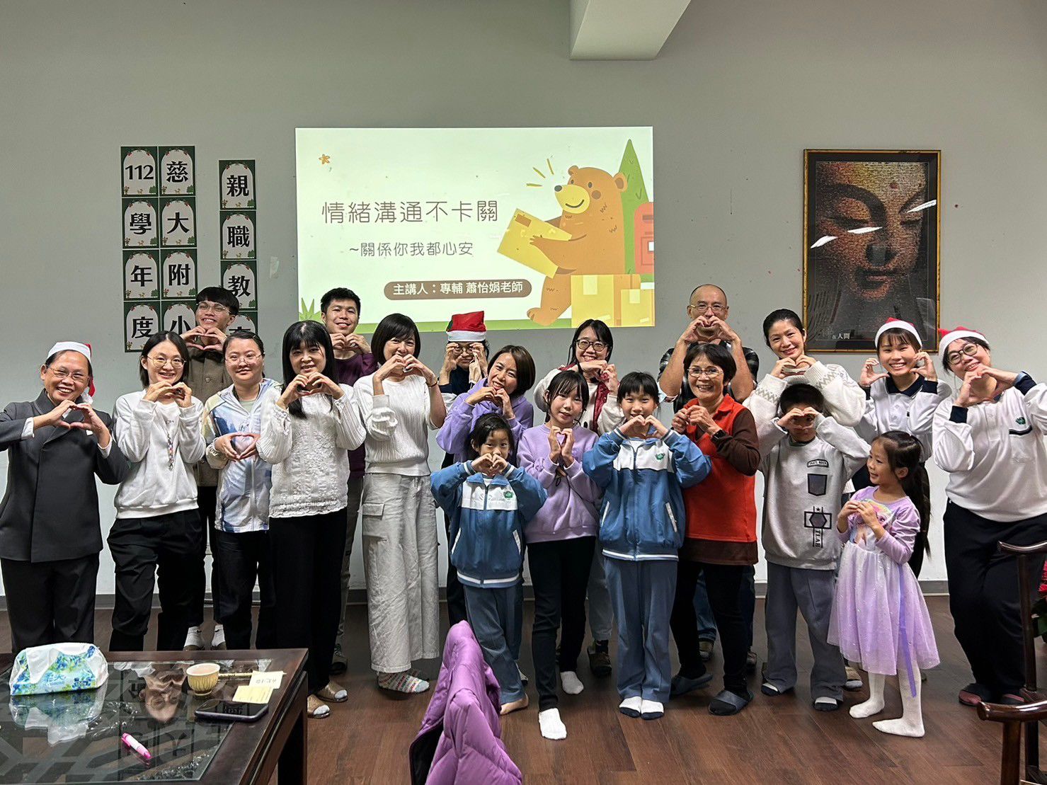 大家歡喜與老師合影留念