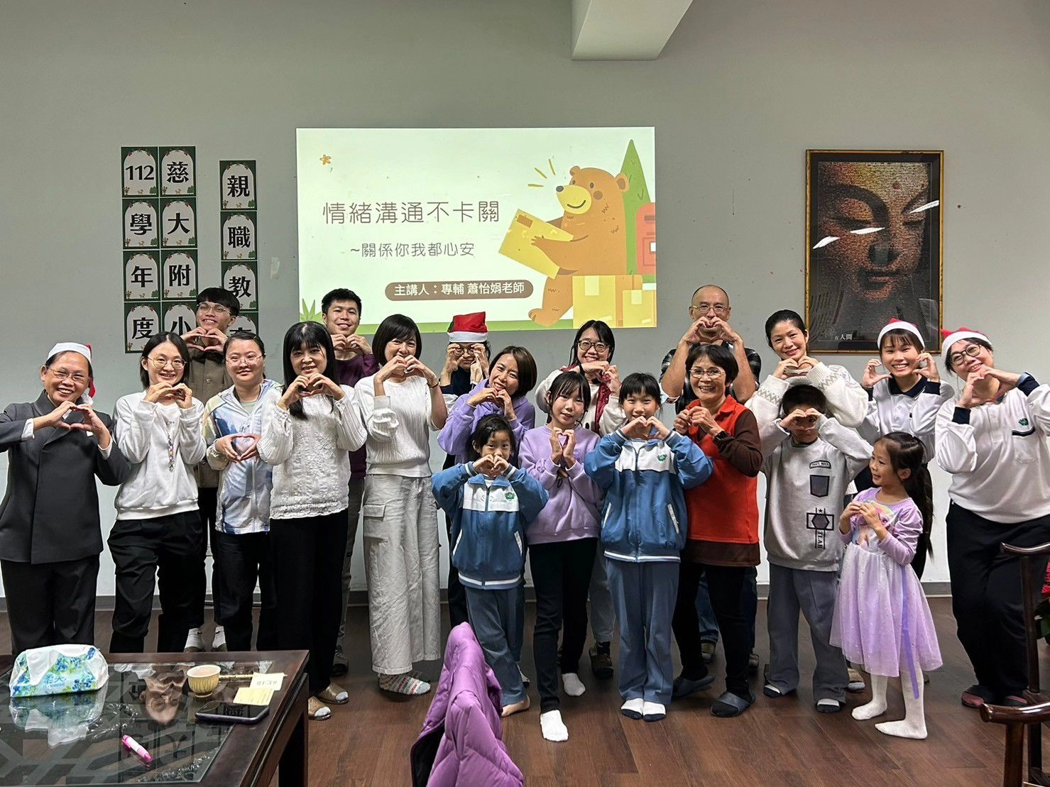 大家歡喜與老師合影留念