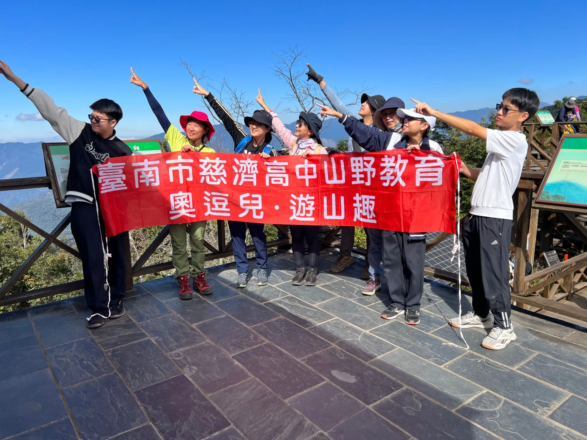 奧逗兒遊山趣多元選修藤枝國家森林遊樂區期末戶外踏查。