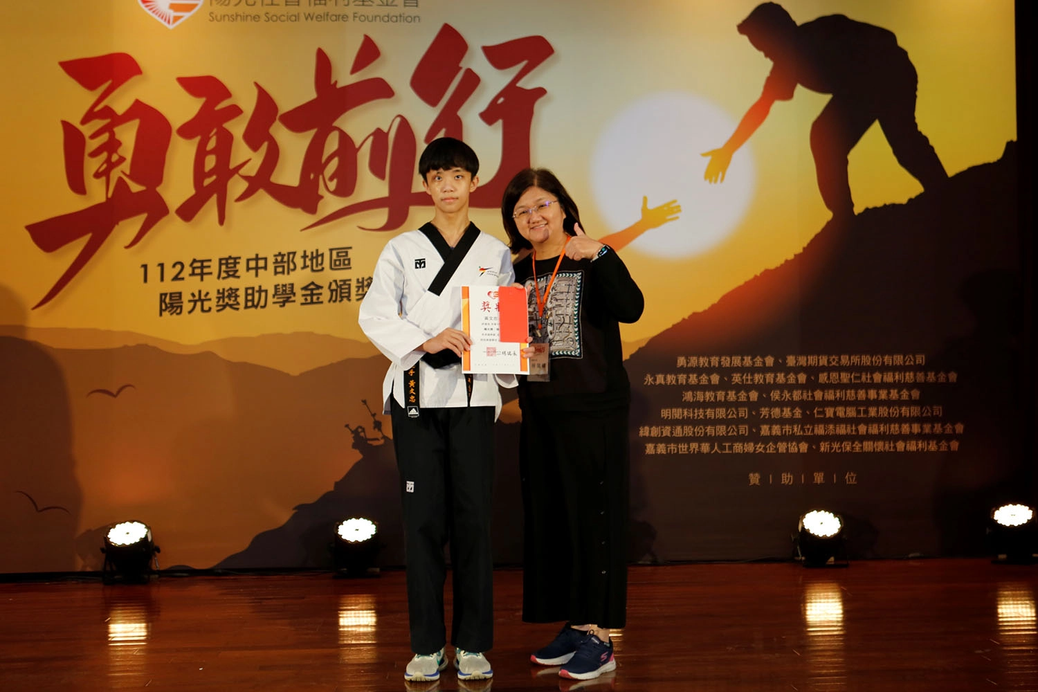 黃文忠獲陽光基金會副執行長林瑞嬌頒發陽光獎肯定。
