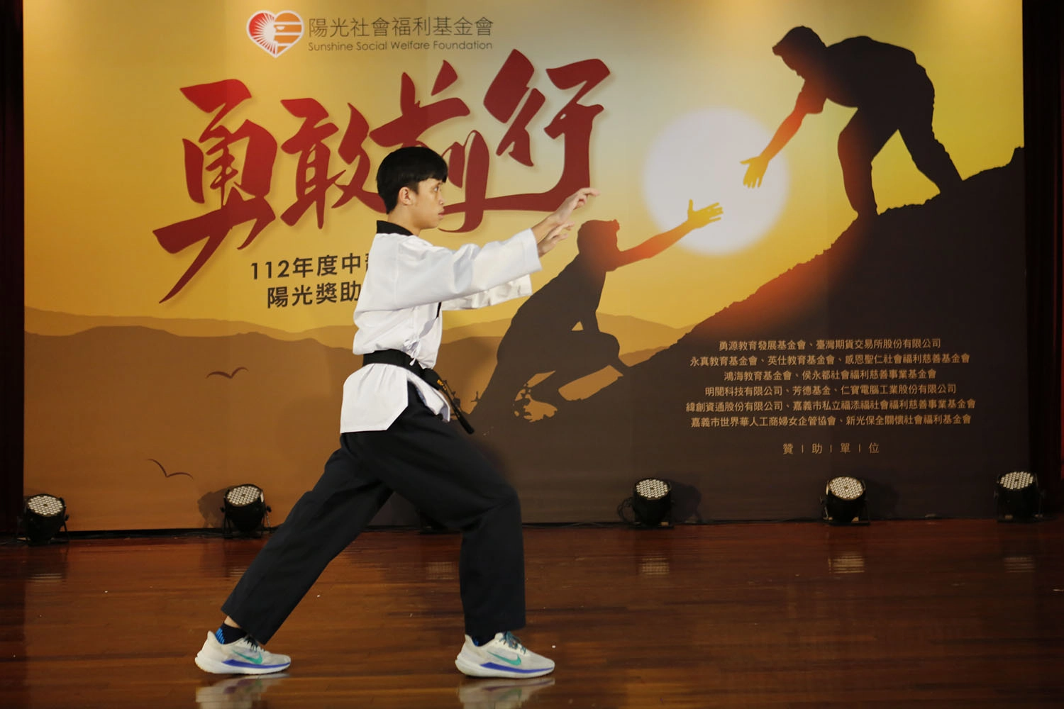 黃文忠獲陽光獎  典禮現場展示跆拳道。