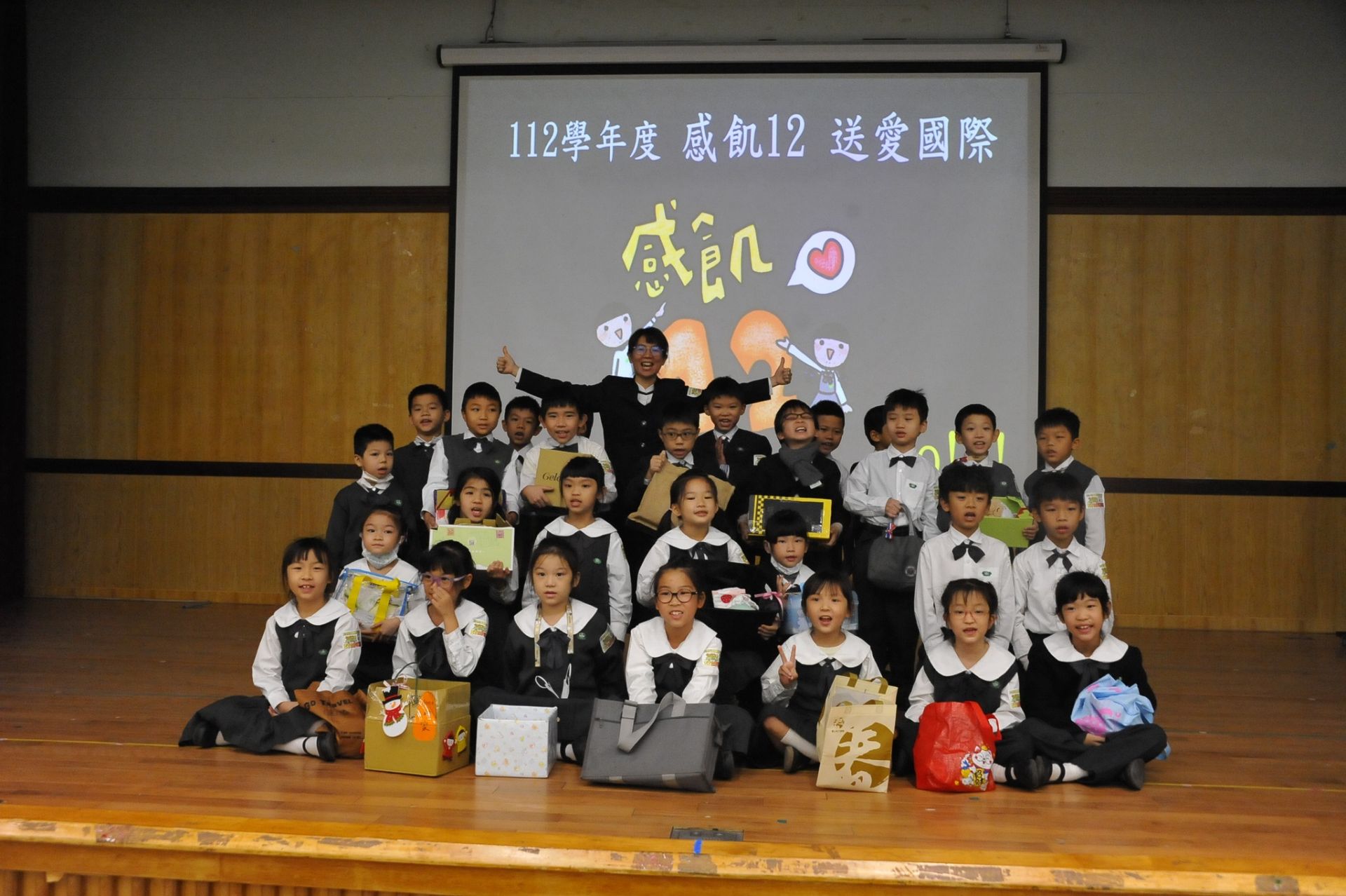小學二年級小朋友帶著水寶開心地一起參與飢餓體驗，愛心不落人後