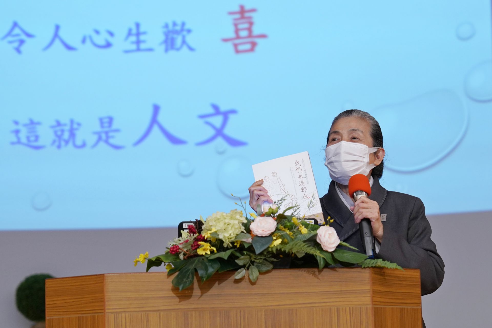 顏靜曦師姊每天仍醫院忙進忙出，頭腦仍不斷思考各種問題，演講時也是手勢不斷，就是要吸引台下志工關注。