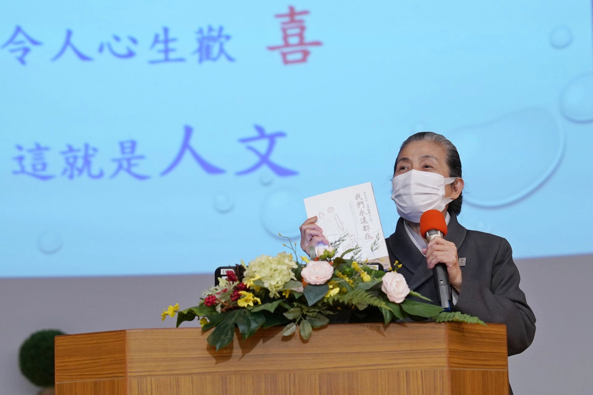 顏靜曦師姊每天仍醫院忙進忙出，頭腦仍不斷思考各種問題，演講時也是手勢不斷，就是要吸引台下志工關注。