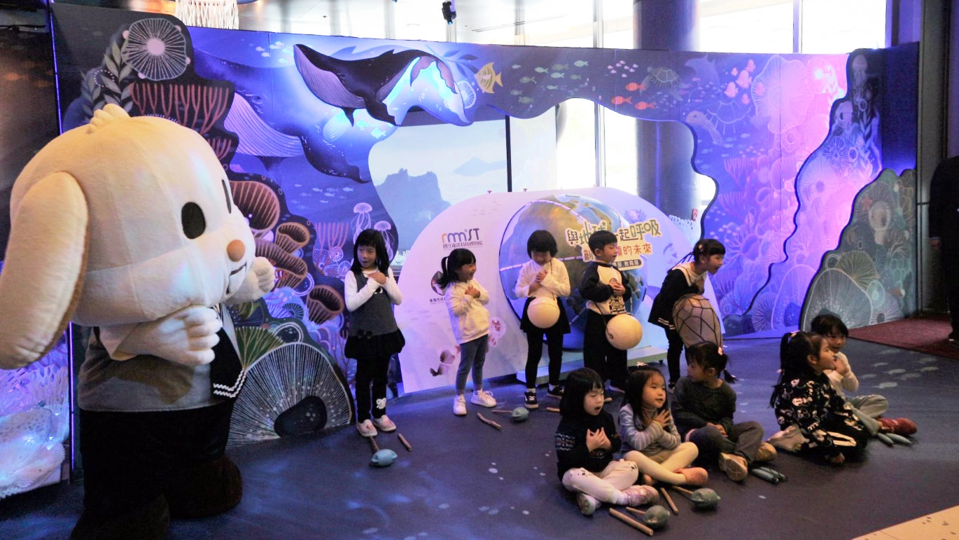 12月27日，國立海洋科技博物館、慈濟慈善事業基金會一同辦理 「與地球一起呼吸創造永續的未來特展」於海洋劇場1F大廳舉行開幕儀式