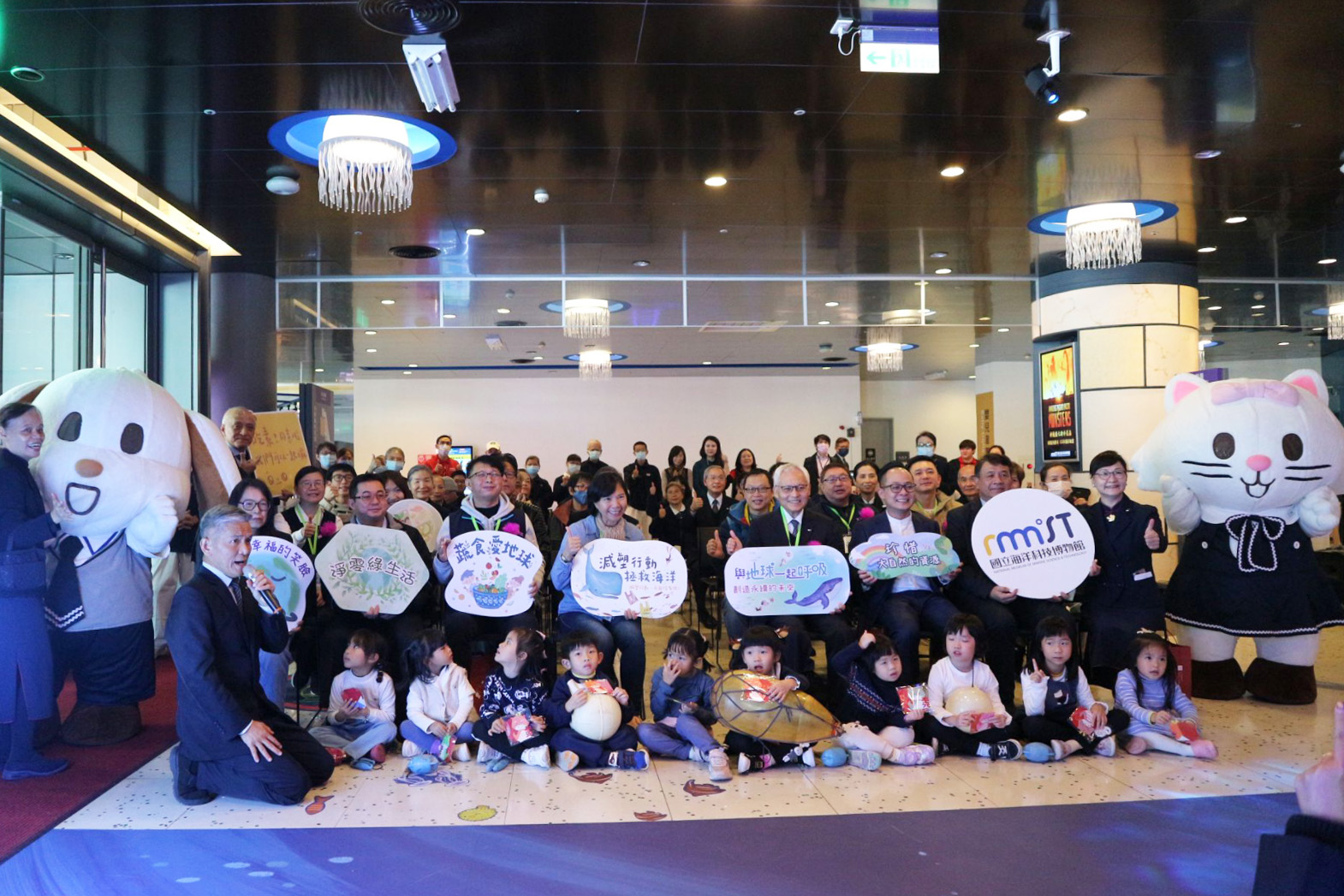 12月27日，國立海洋科技博物館、慈濟慈善事業基金會一同辦理 「與地球一起呼吸創造永續的未來特展」於海洋劇場1F大廳舉行開幕儀式