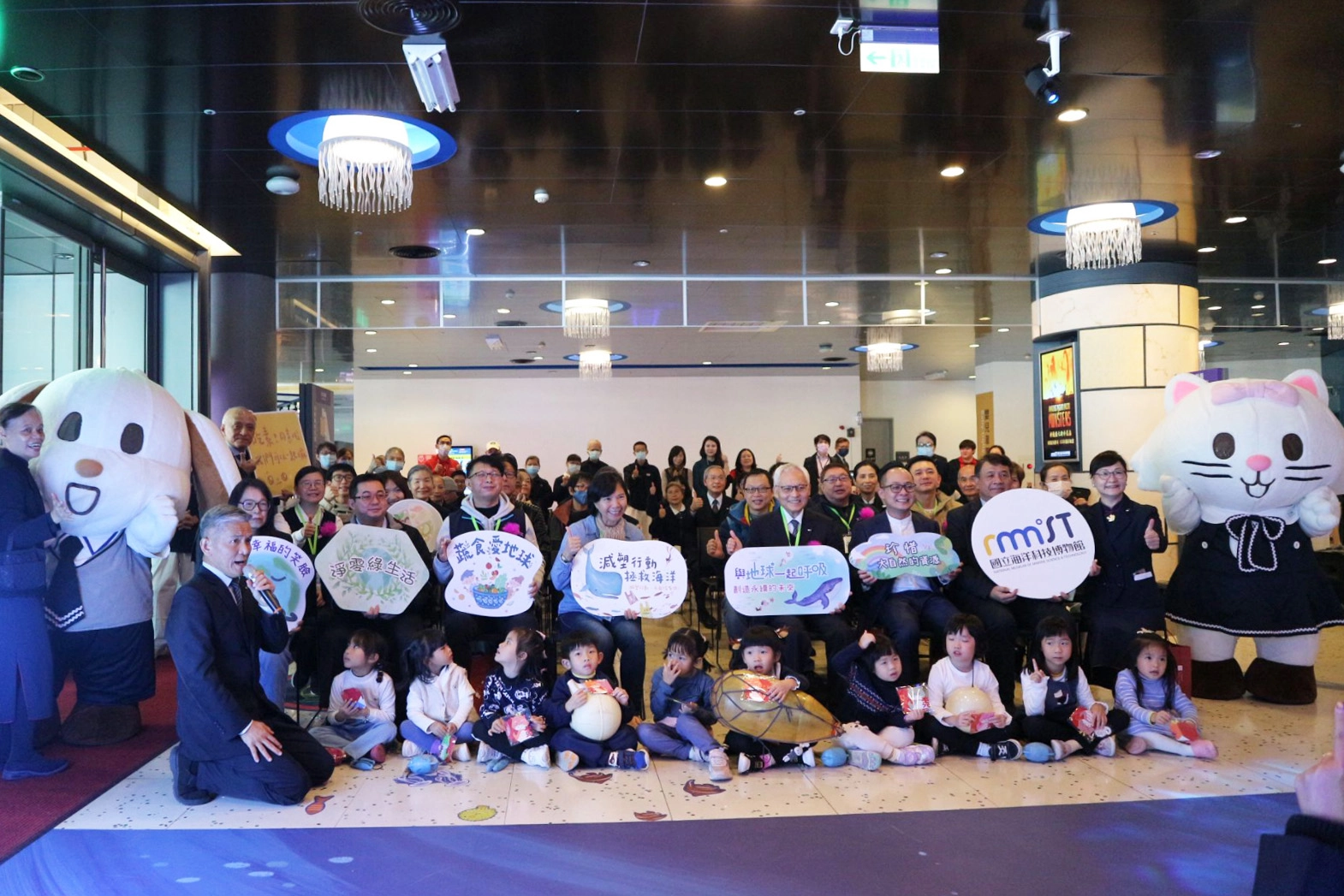 12月27日，國立海洋科技博物館、慈濟慈善事業基金會一同辦理 「與地球一起呼吸創造永續的未來特展」於海洋劇場1F大廳舉行開幕儀式