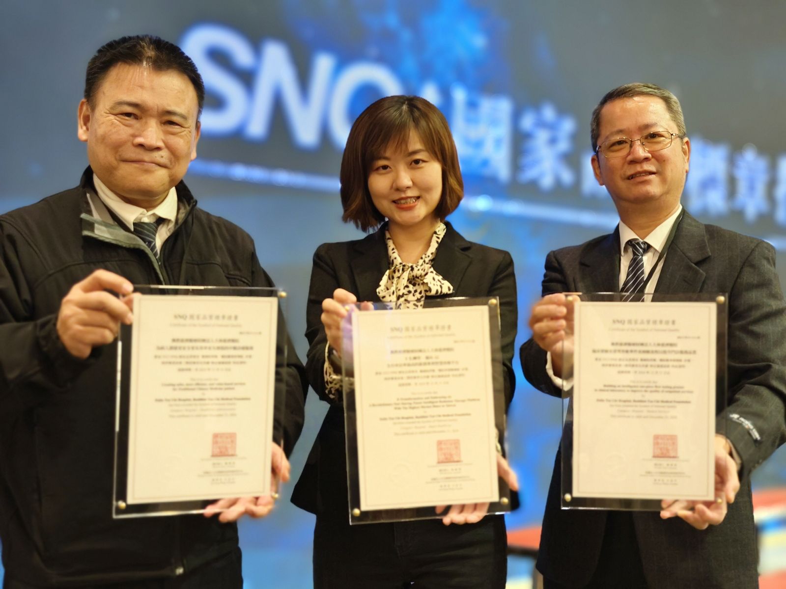 大林慈院提升醫療品質 獲三項SNQ國家品質標章