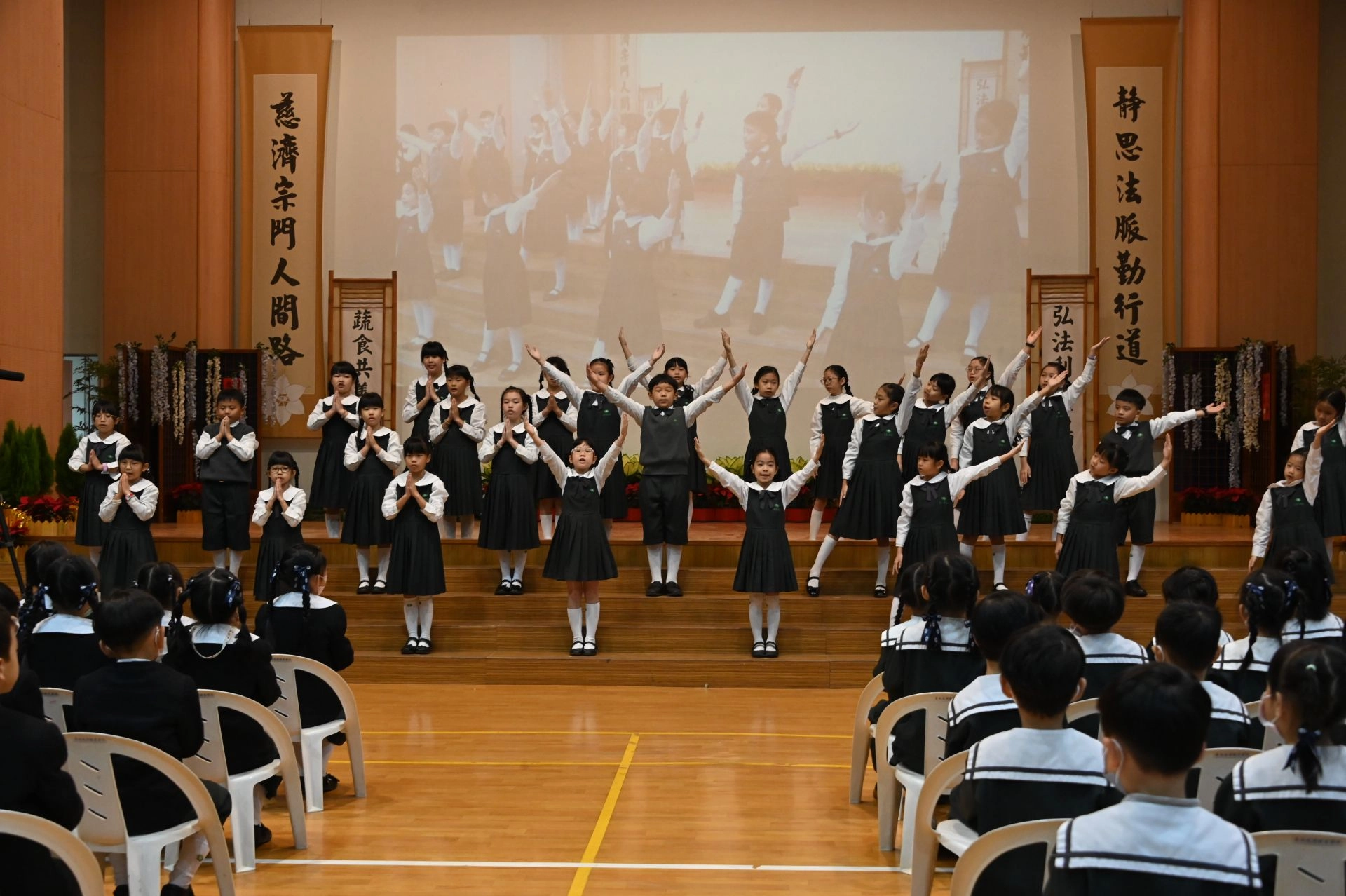 國小部及幼兒園學生共同演繹《無量義經-說法品》。