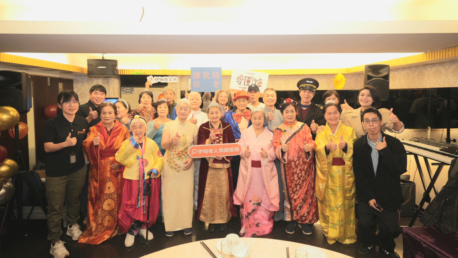 伊甸基金會首場「愛圍爐」活動中，安排「夢幻職人秀」，由17位平均年齡超過80歲長輩擔綱演出。