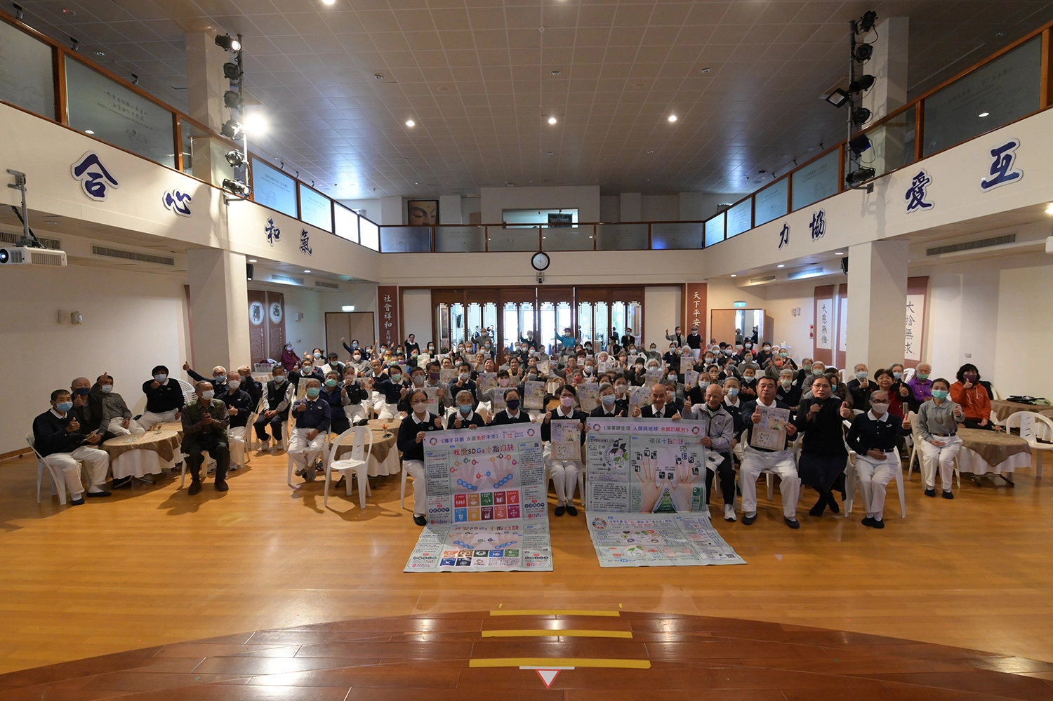 慈濟臺東聯絡處於12月31日舉辦了一場環保志工圍爐感恩會。