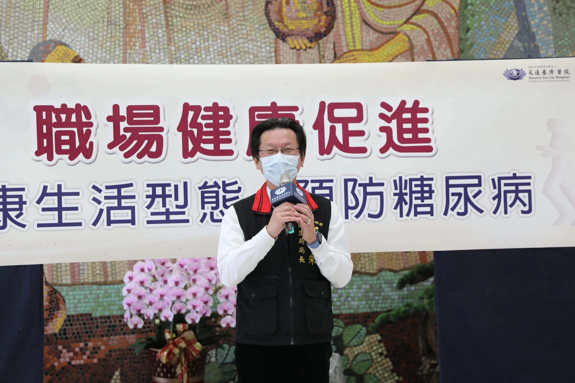 花蓮縣衛生局長朱家祥指出，若能每個人最大生活圈「職場」推動健康促進，對職場員工健康、勞動力會有很大的幫助。