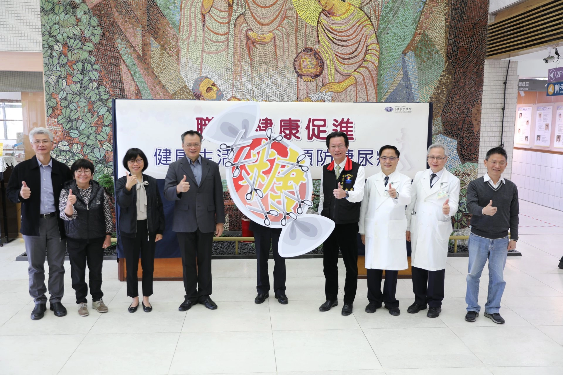「職場健康促進，提升健康生活型態與預防糖尿病」聯合記者會，勞動部職安署署長鄒子廉（左四）、職安署組組長楊國明（左一）主任萬榮富（右一）、衛福部國健署副署長賈淑麗（左三）、健保署東區業務組組長李名玉（左二）、花蓮縣衛生局局長朱家祥（右四）、花蓮慈院院長林欣榮（右三）、王英偉顧問（右二）等人，新年攜手合作，守護花蓮縣鄉親的健康。