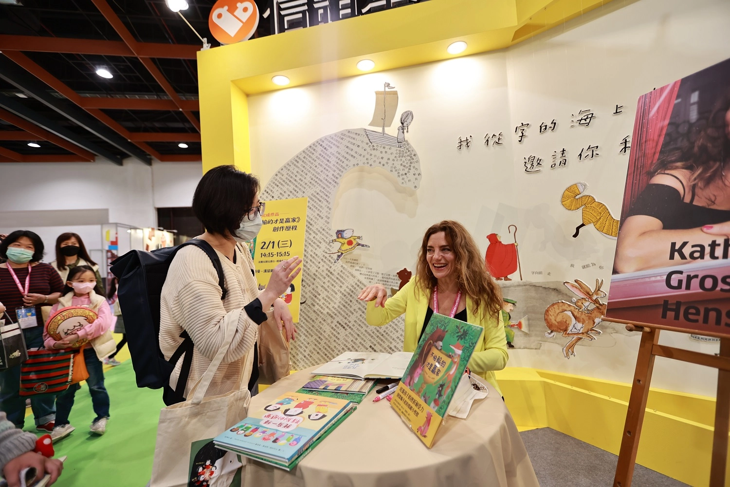 「不怕輸的才是贏家」作者來台分享，粉絲不分大小紛紛來簽書