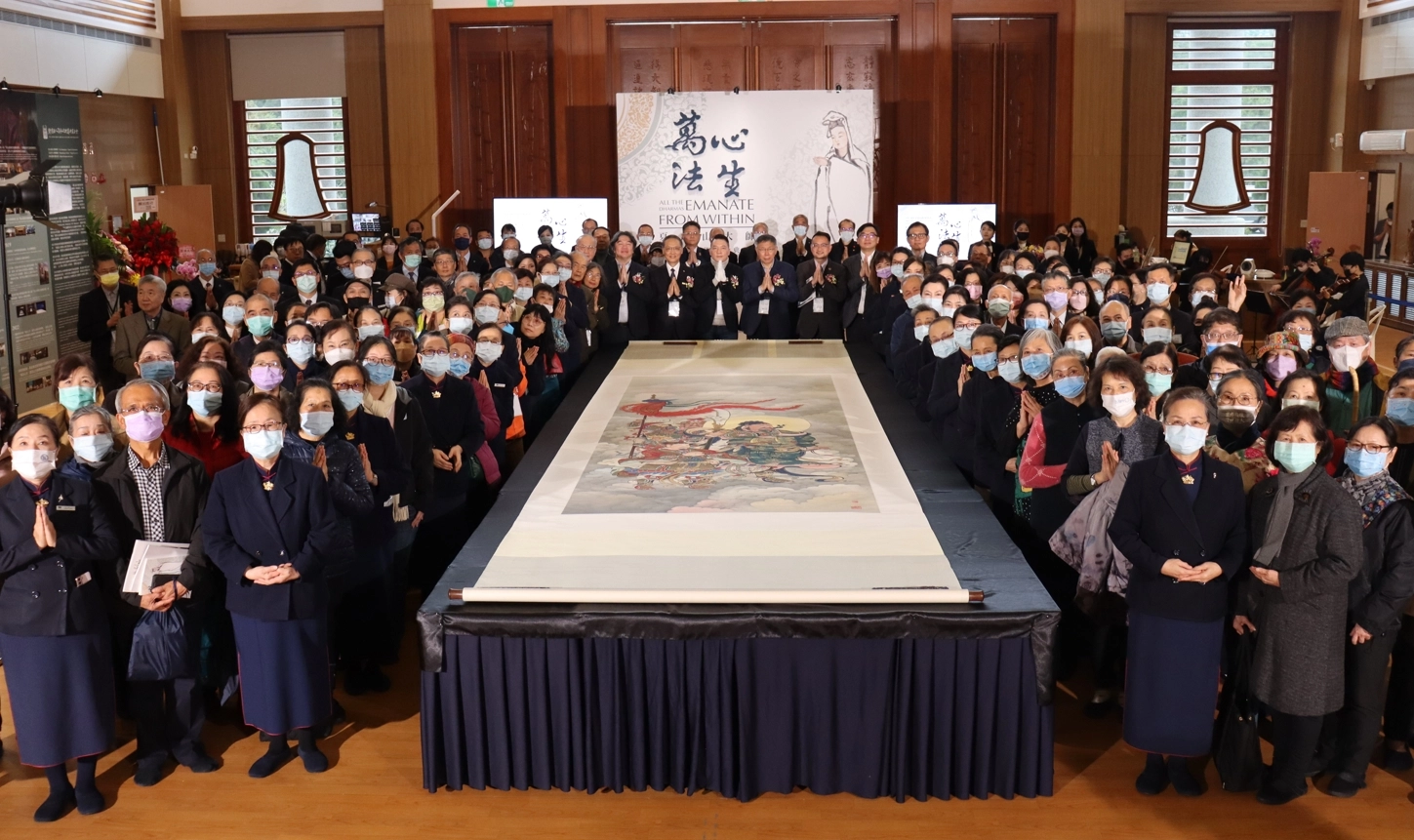 「萬法心生：夏荊山大師佛畫藝術經典展」由慈濟基金會與夏荊山基金會聯合舉辦、林生文化承辦。