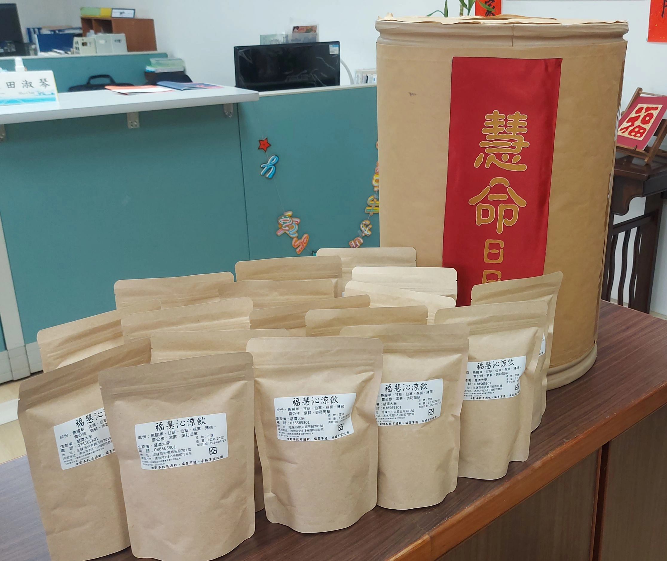 慈濟大學同仁捐出自己的手作品響應募心募愛活動