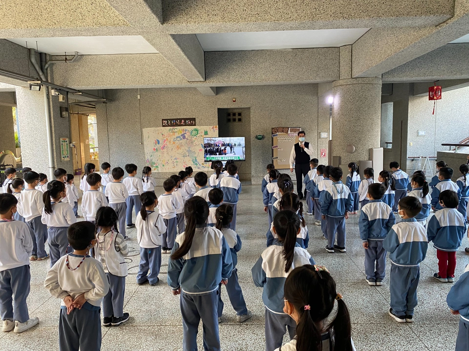 姚智化校長讓幼兒園小朋友了解土耳其地震是什麼