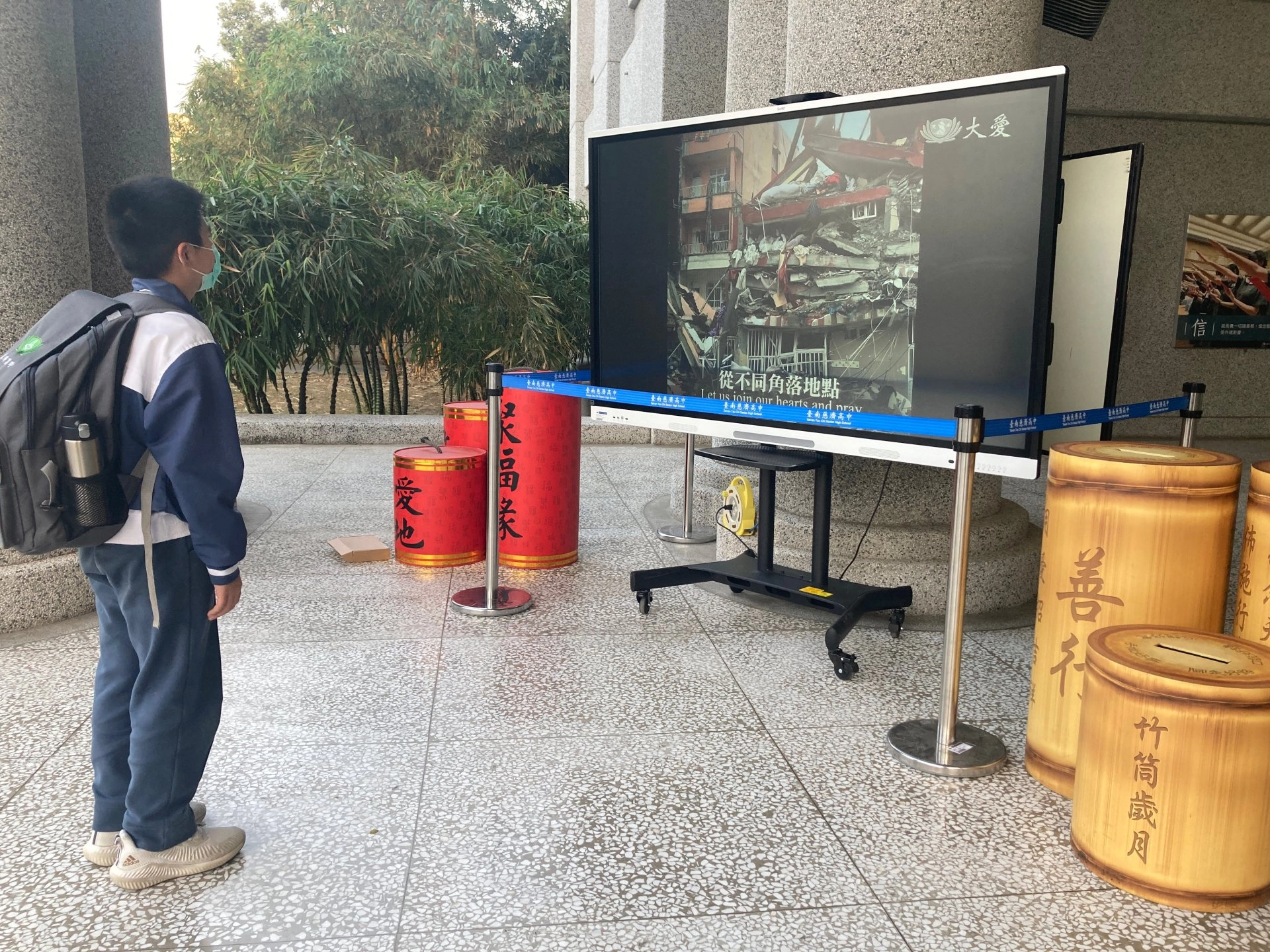國一吳牧弦同學於放學時看到土耳其地震影像，隨即將口袋中的零錢全部投入竹筒中。