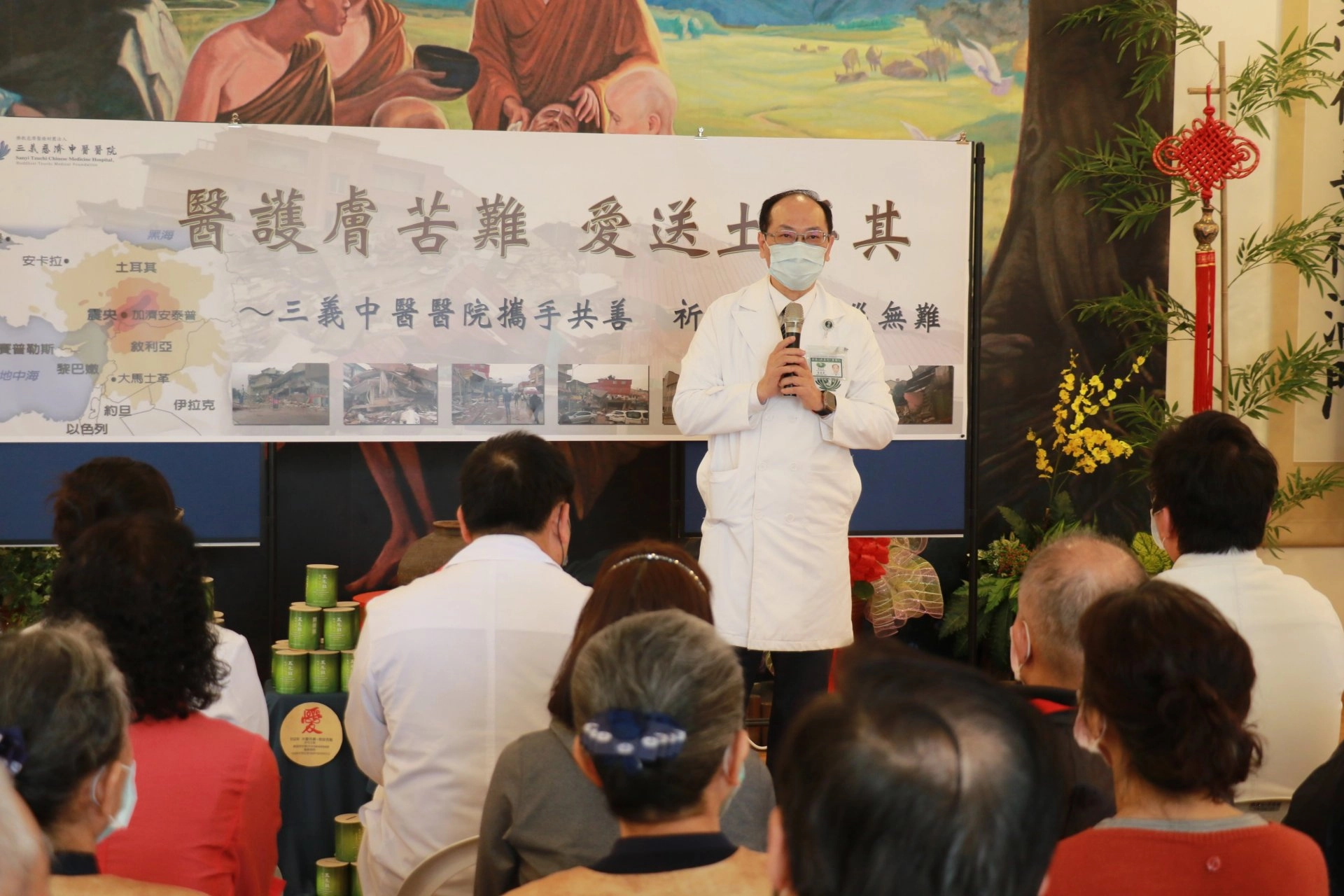 葉家舟院長率先捐出一日所得幫助土耳其災民。
