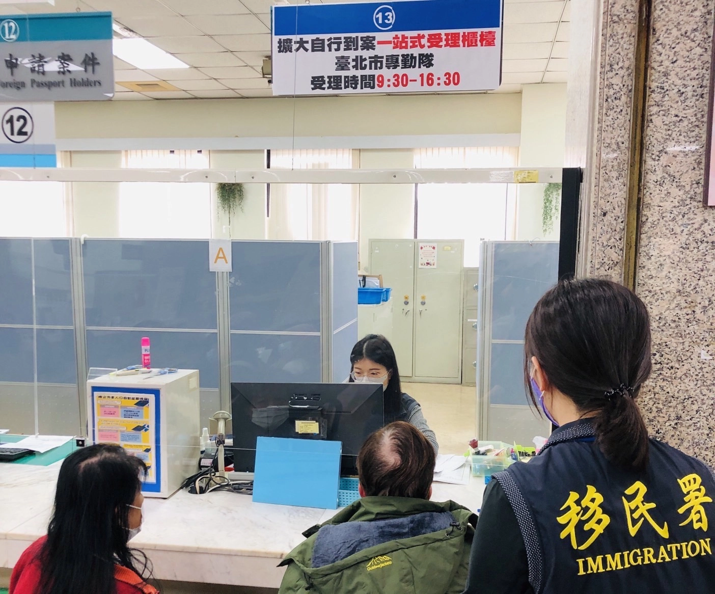 1.	移民署臺北市服務站的一站式受理櫃檯服務時間從上午9:30至下午4:30。