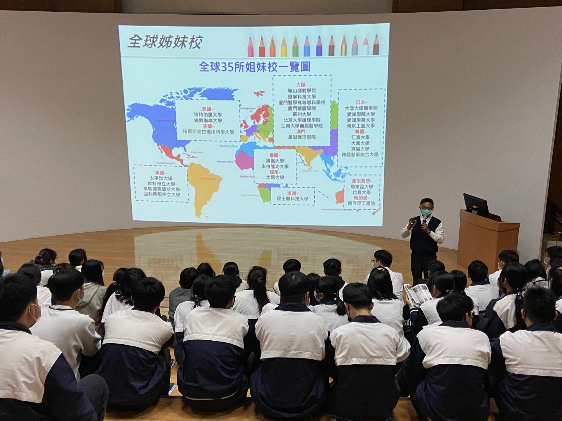 慈科大有35所海外姊妹校，王承斌組長和同學分享慈科大國際交流資訊。