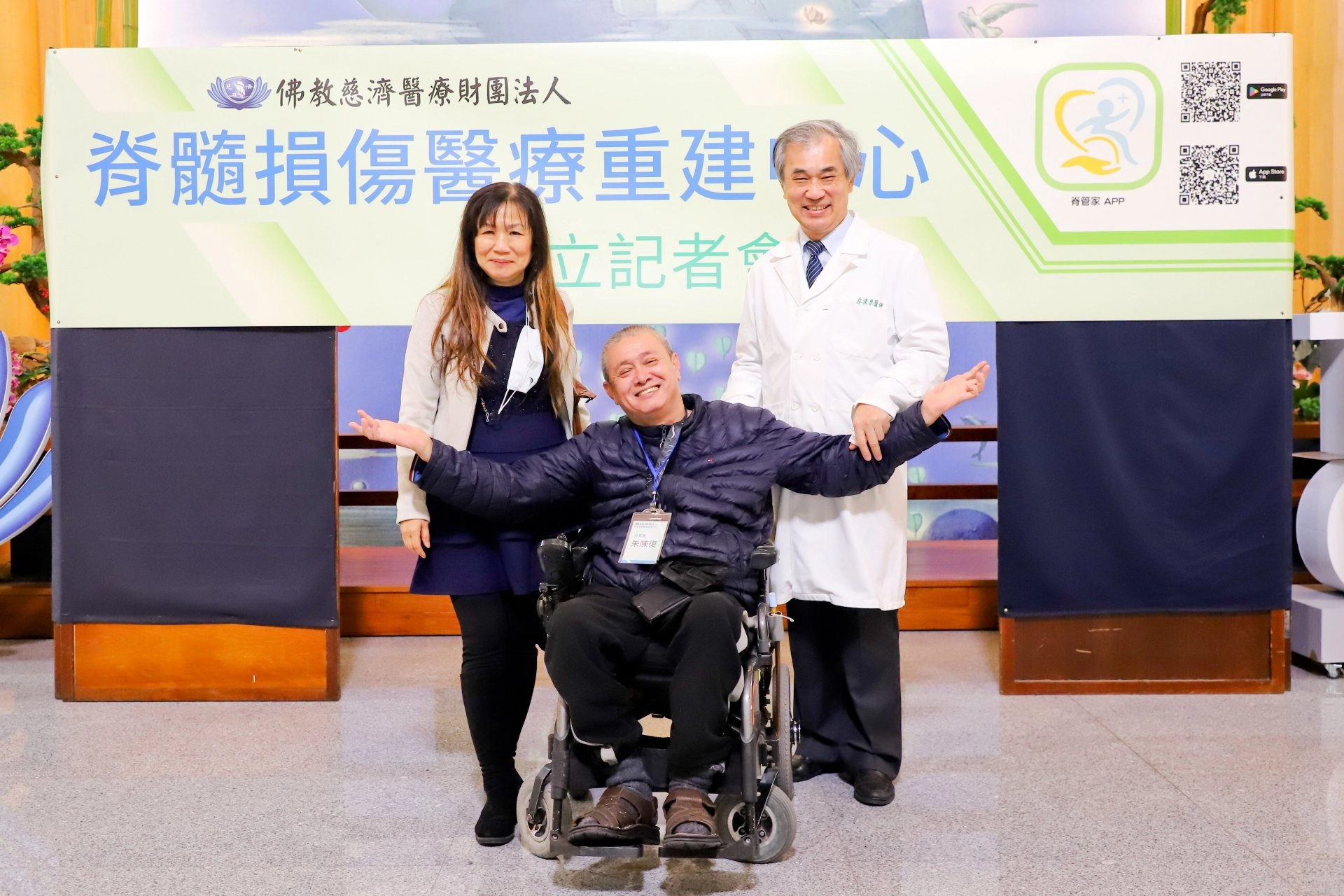 傷友朱陳復非常感恩證嚴上人創辦慈濟醫院，當時受傷第一時間便指定到花蓮慈院搶救，三十多年來已與郭漢崇副執行長、梁忠詔主任感情深厚，他與在媒體工作的妻子結婚時，梁主任還是證婚人。