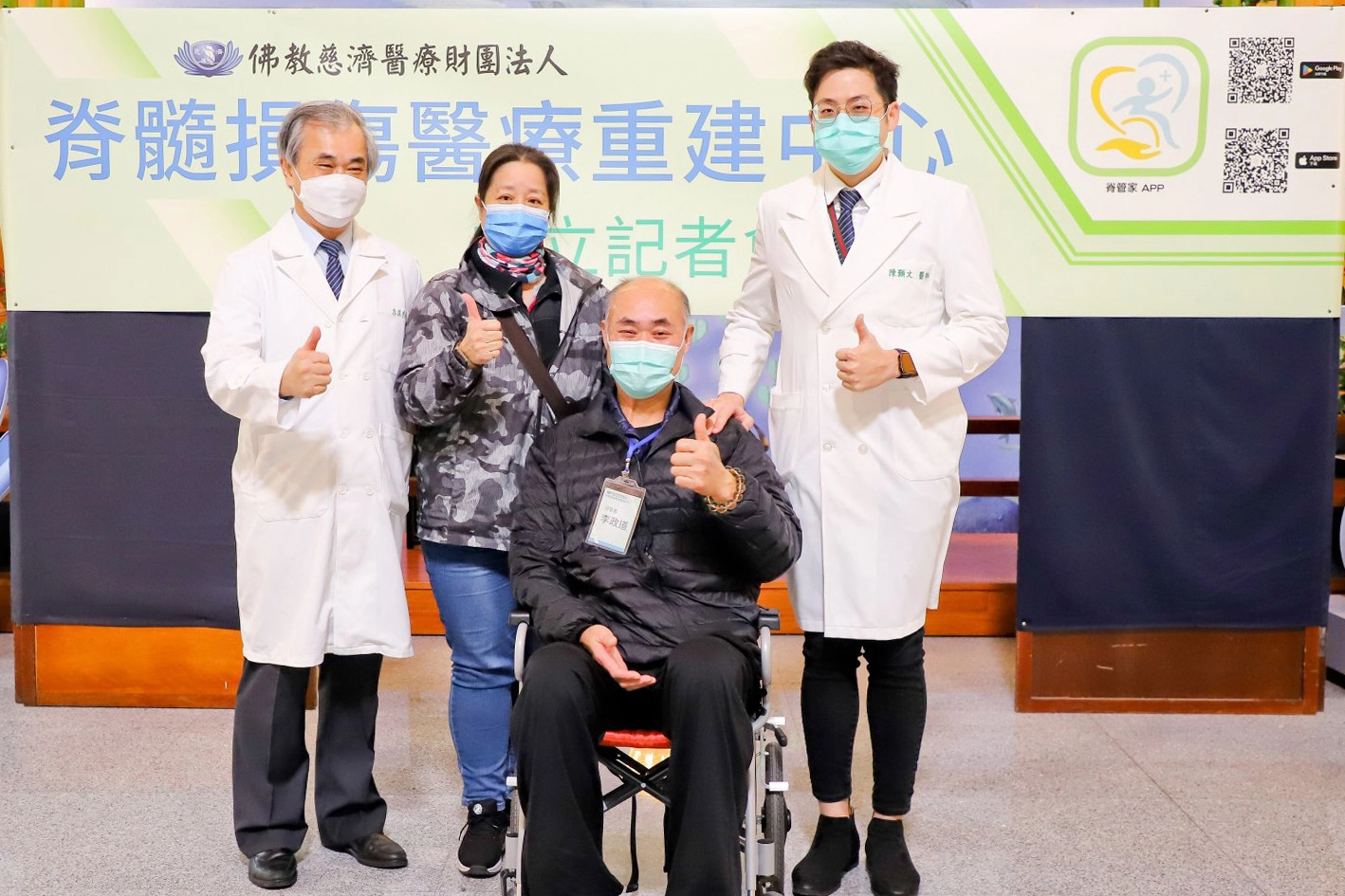 家住花蓮的李政道傷友非常感恩骨科團隊的陪伴，與郭漢崇副執行長、陳顥文醫師、妻子合照。