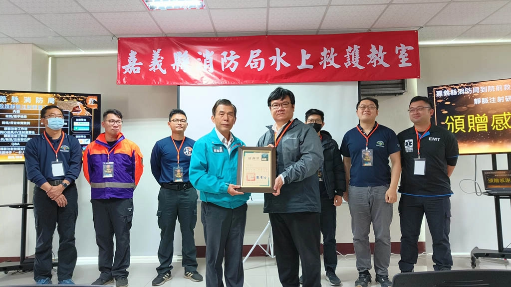 嘉義縣消防局長呂清海頒贈感謝狀給大林慈濟醫院急診部長李宜恭致力靜脈注射研習競賽。
