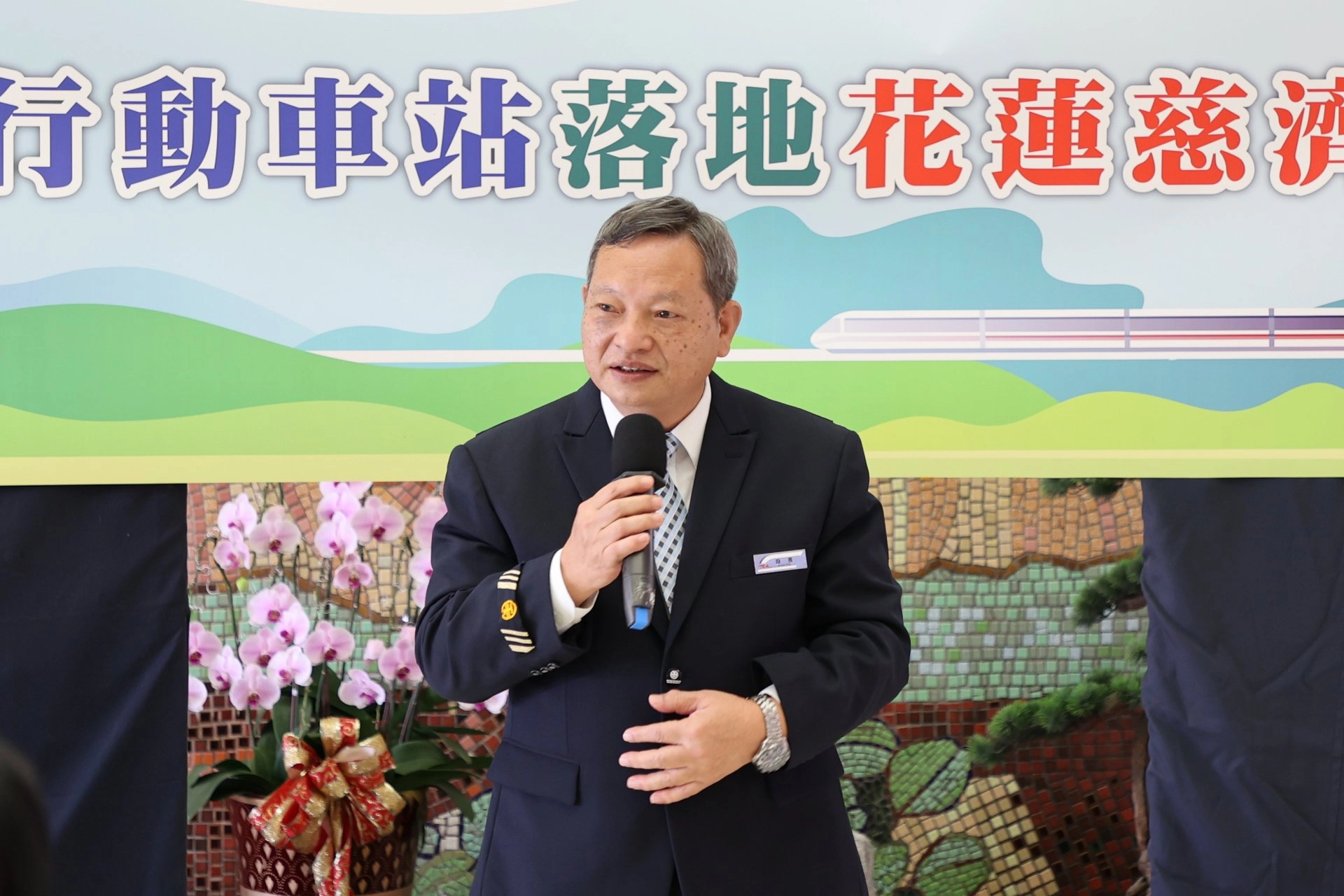 臺鐵花蓮運務段吳金添段長感謝楊舜安站長和花蓮車站同仁的努力，「行動車站」試營運的一個月內，服務量也從最初的二十幾人，逐日上升到每日破百人次，期望正式啟用後能佳惠更多人。