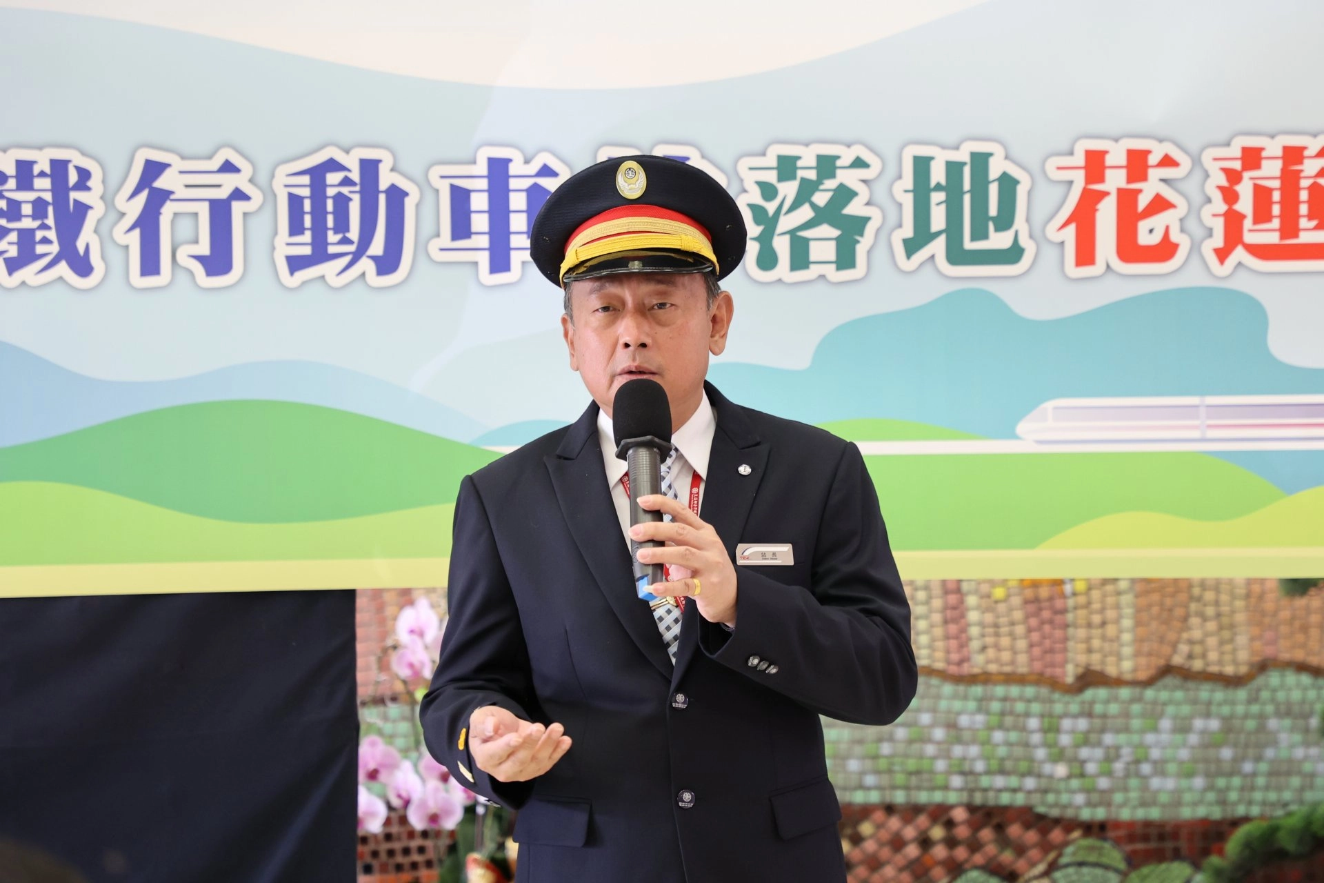 楊舜安站長分享自己因陪同母親就診，看見民眾候診的同時擔心趕不上火車，決定要讓花蓮車站的服務「走出去」。
