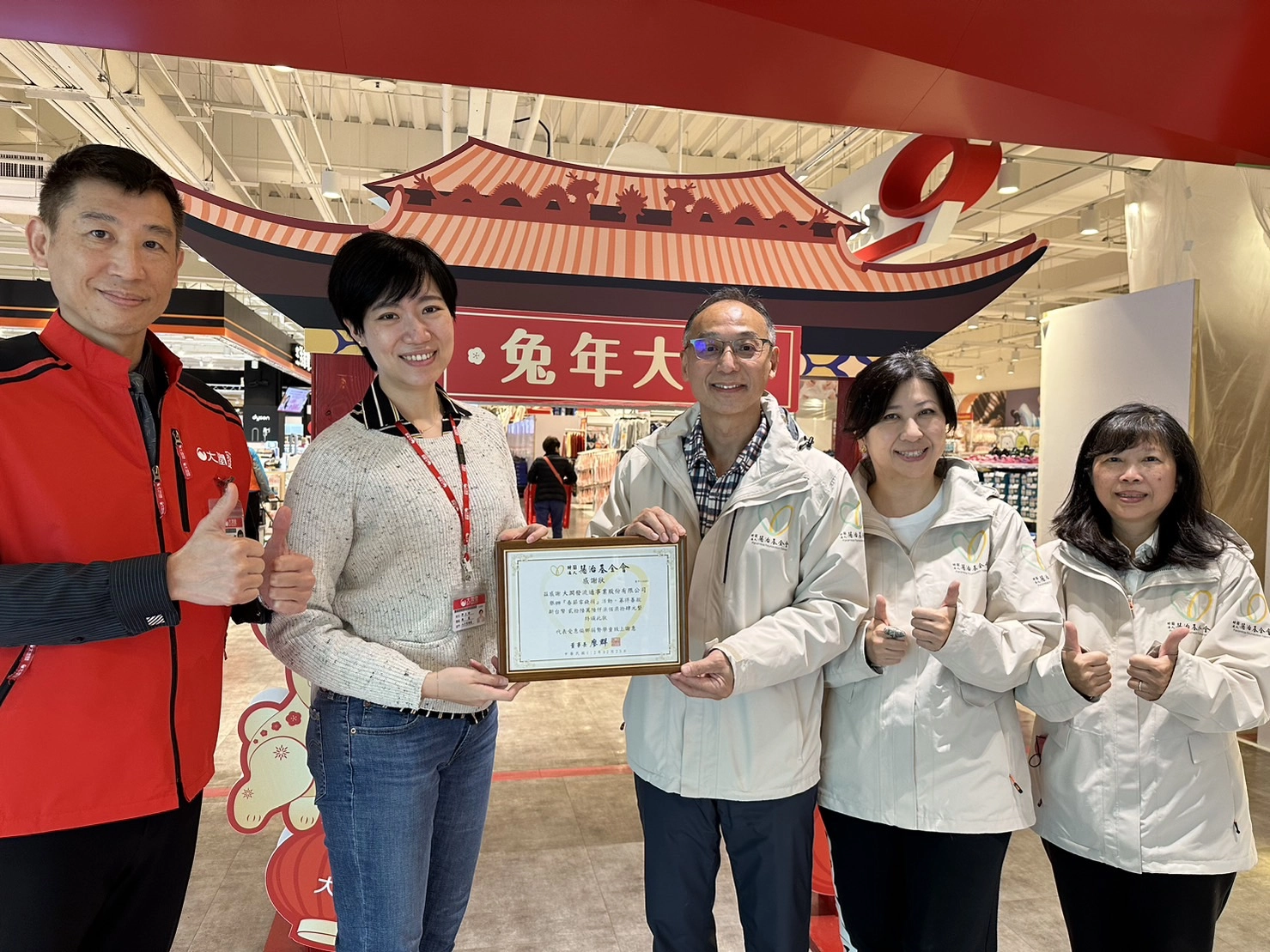 慧治基金會頒發感謝狀，代表所有受惠的偏鄉弱勢孩童致上誠摯謝意。