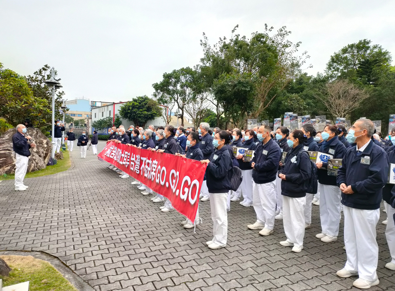 慈濟基金會啟動街頭募心募愛援助土耳其的愛心勸募活動，新北市板橋區慈濟志工於板橋志業園區舉行勸募誓師大會。