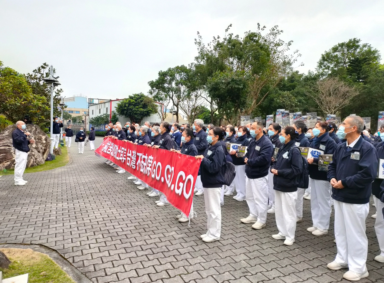 慈濟基金會啟動街頭募心募愛援助土耳其的愛心勸募活動，新北市板橋區慈濟志工於板橋志業園區舉行勸募誓師大會。