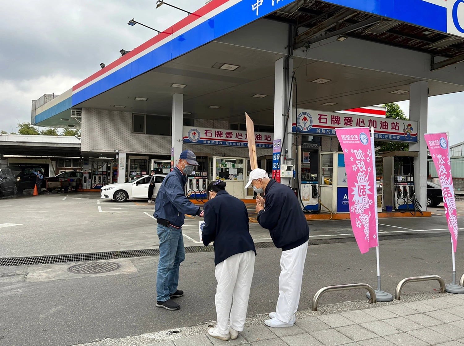 北投區志工徵得加油站業主同意「一起共善」。