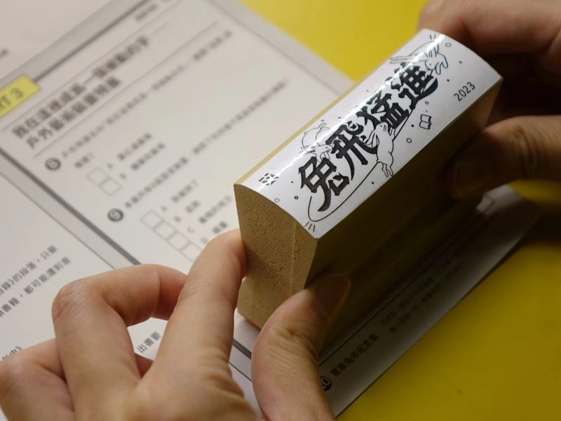 兔年紀念章放置於大門入口長梯下印章臺，歡迎蒐集留念。