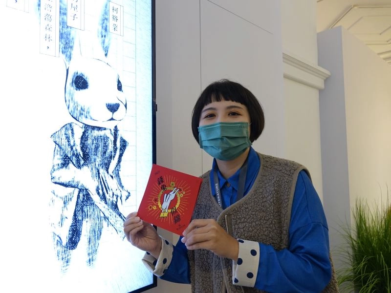 來館完成指定任務，即可獲得「錢兔似錦」小春聯。