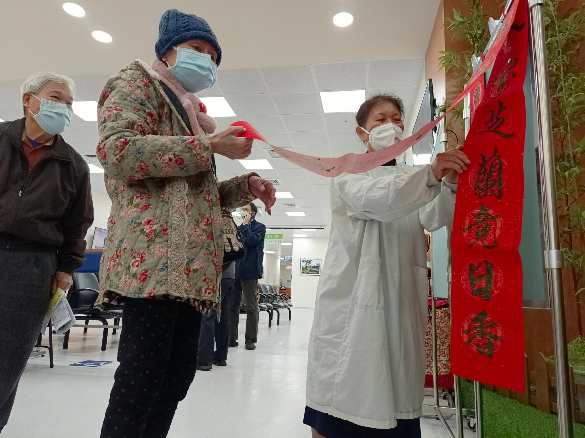慈濟志工師姐，現場服務民眾挑春聯