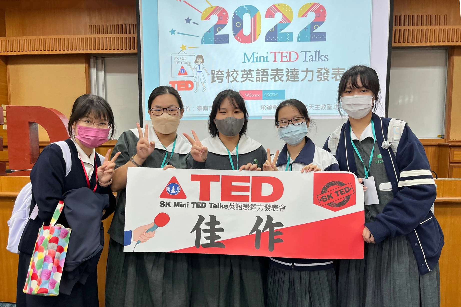 高二李宜親、吳韶恩、徐筱媛、林姿吟同學榮獲Mini Ted Talks發表會佳作。