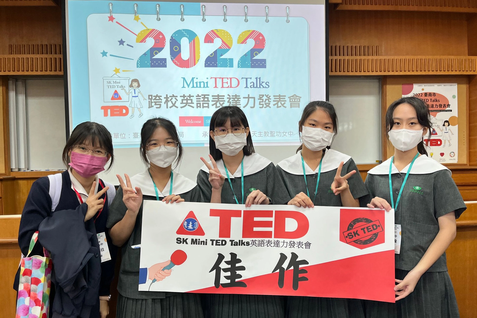 高二陳芃羽、黃凡瑀、王以安、謝孟璇同學榮獲Mini Ted Talks發表會佳作。