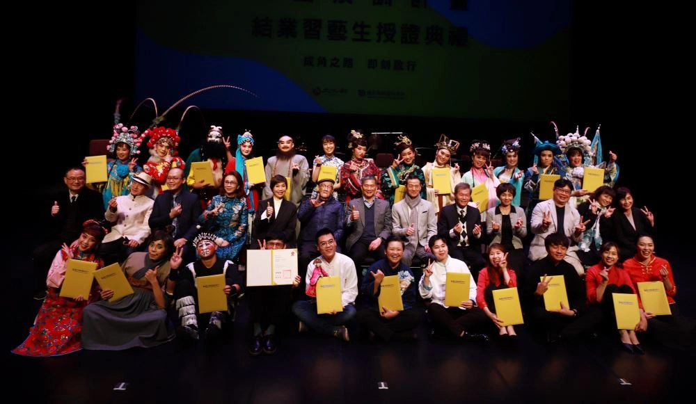 「傳統藝術接班人-駐團演訓計畫」結業習藝生及導師合影（第二排左起：文化部次長蕭宗煌、一心戲劇團長孫榮輝、民權歌劇團長林金泉、明華園戲劇團計畫導師孫翠鳳、唐美雲歌仔戲團長唐美雲、陳錫煌傳統掌中劇團長陳錫煌、文化部長李永得、當代傳奇劇場藝術總監吳興國、榮興客家採茶劇團藝術總監鄭榮興、計畫導師劉麗株、臺北木偶劇團長林永志、薪傳歌仔戲劇團演出總監張孟逸、國立傳統藝術中心主任陳悅宜）