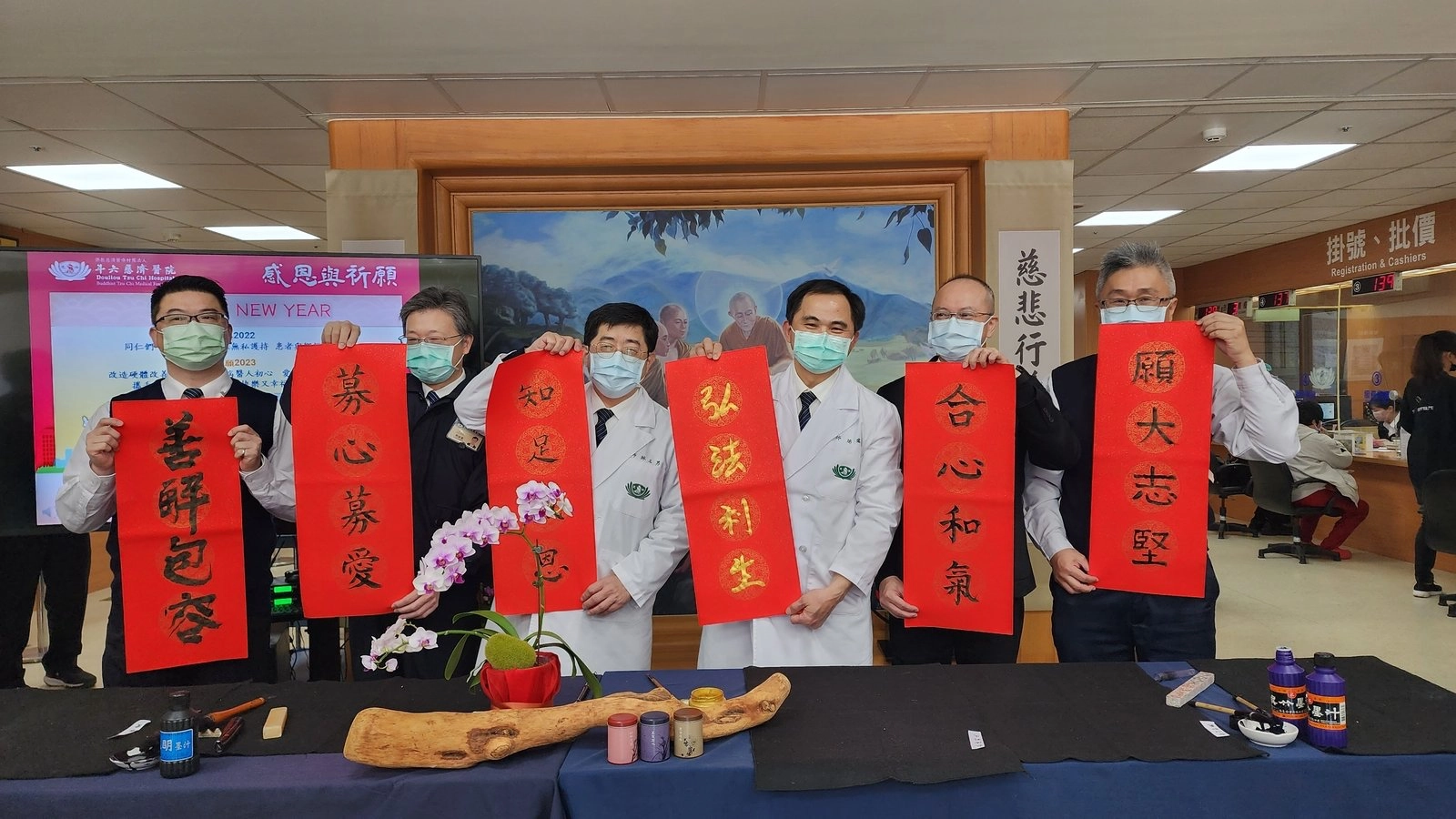 簡瑞騰院長（右三）領銜與各主管一起揮毫
