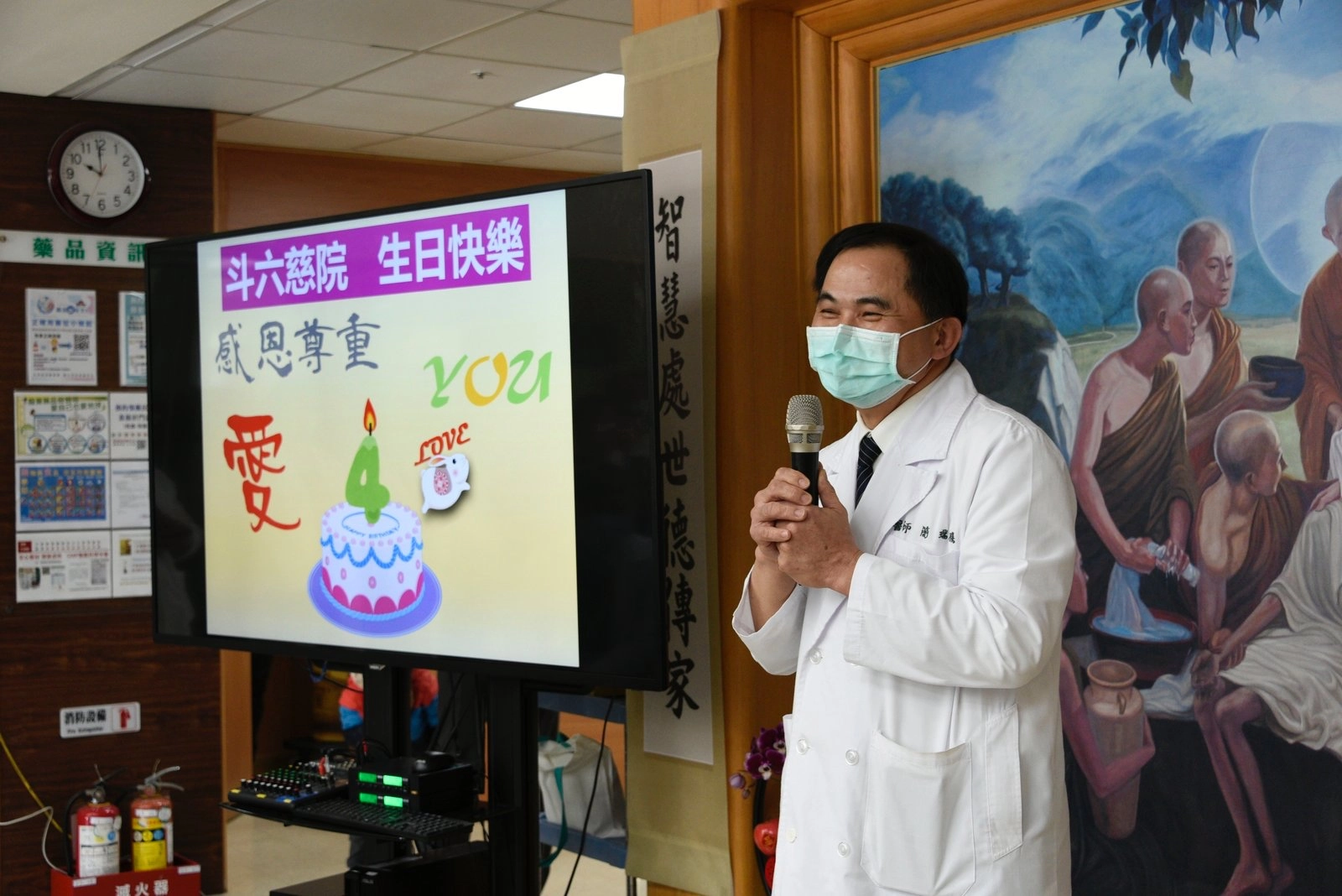 簡瑞騰院長致詞